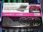 CFD CSSD-S6T256NHG6Q
